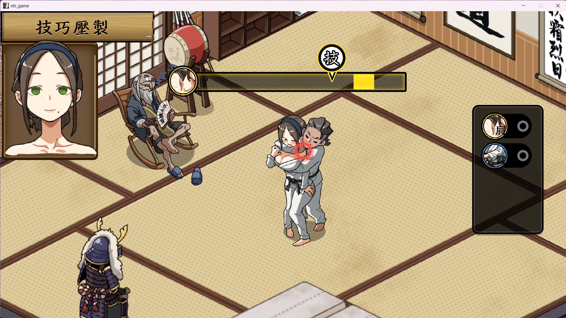 【双端-slg】护身术道场