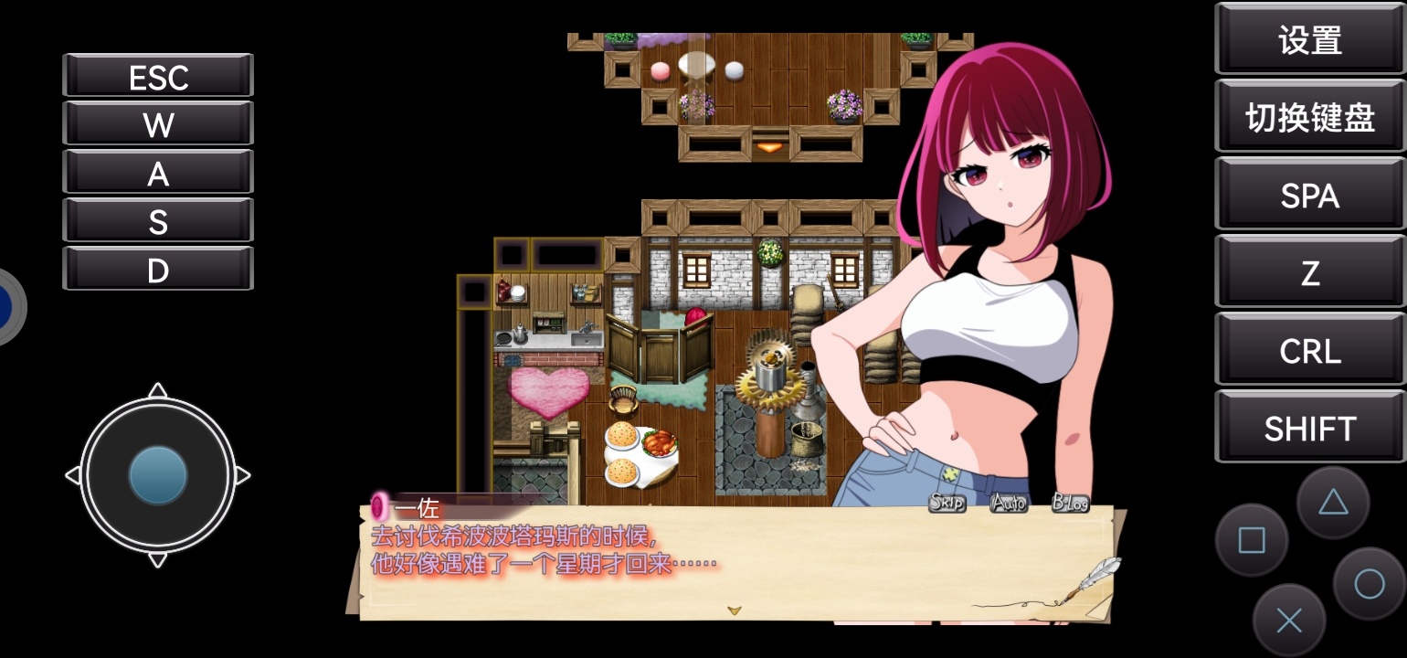 【安卓-Rpg】堕落的祖玛为她失踪的丈夫戴绿帽子