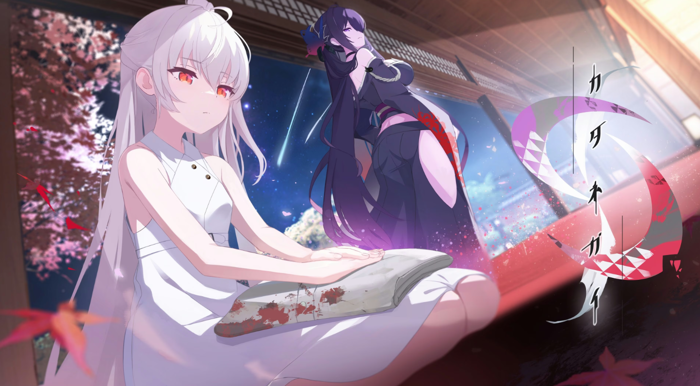 【PC-安卓】片方的祈愿/只愿