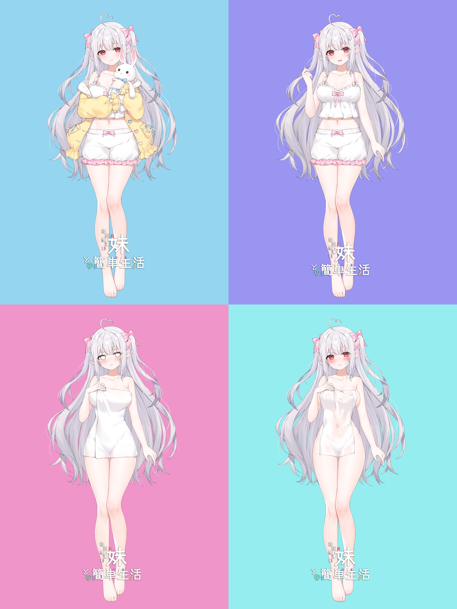 ミオ