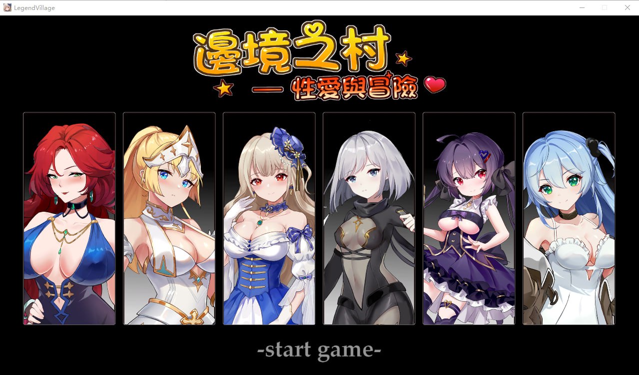 【RPG-SLG-PC】边境之村：杏爱与冒险