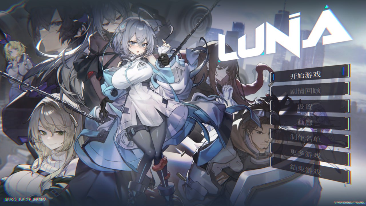 【PC-卡牌对战-RPG】露娜 LUNA